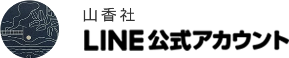 LINE公式アカウント